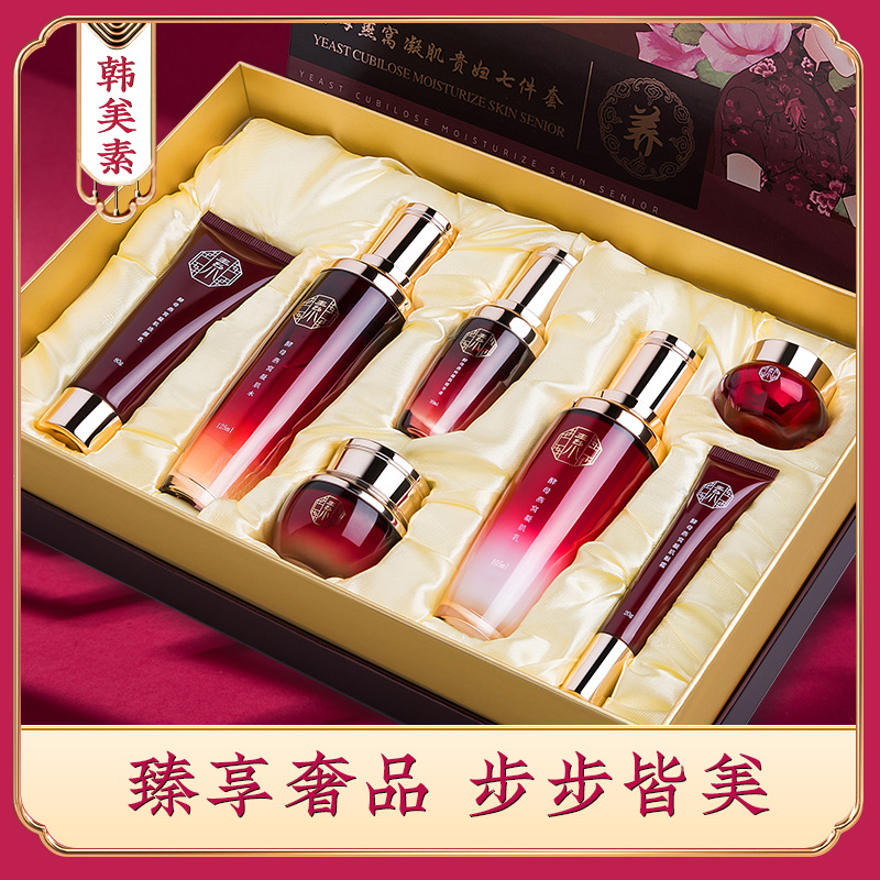 OPEI Bilin Hyaluronic Acid Skin Care Kit Split Yeast Cleansing Moisturizing Skin Care Products Water and Lotion Set OEM