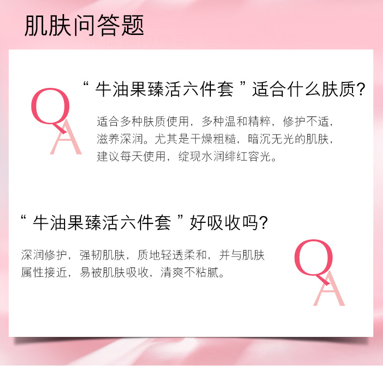 OPEI Bilin Hyaluronic Acid Skin Care Kit Split Yeast Cleansing Moisturizing Skin Care Products Water and Lotion Set OEM