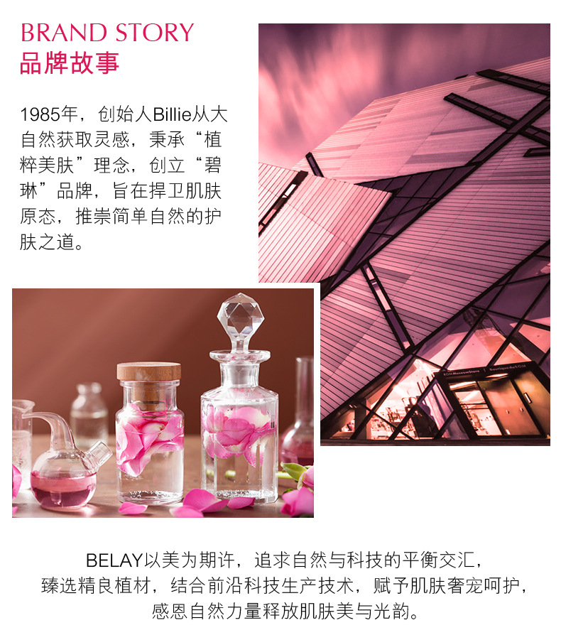 OPEI Bilin Hyaluronic Acid Skin Care Kit Split Yeast Cleansing Moisturizing Skin Care Products Water and Lotion Set OEM