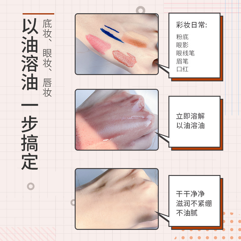 Black Tea Clear Clear Cleansing Oil Deep Cleansing Moisturizing Face Cleansing Water Lip Gentle Cleansing Makeup Remover