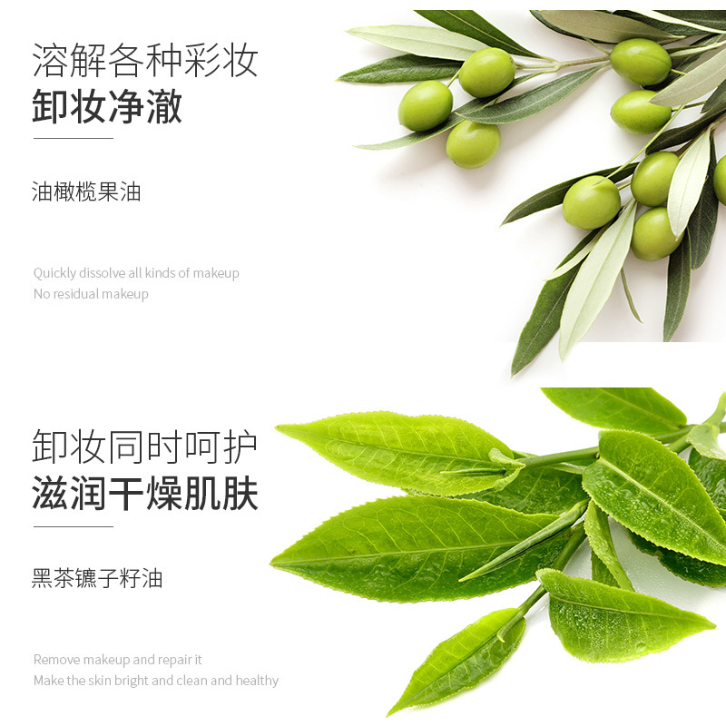 Black Tea Clear Clear Cleansing Oil Deep Cleansing Moisturizing Face Cleansing Water Lip Gentle Cleansing Makeup Remover