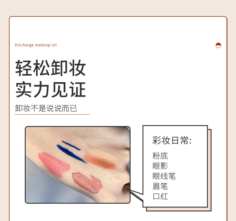 Black Tea Clear Clear Cleansing Oil Deep Cleansing Moisturizing Face Cleansing Water Lip Gentle Cleansing Makeup Remover