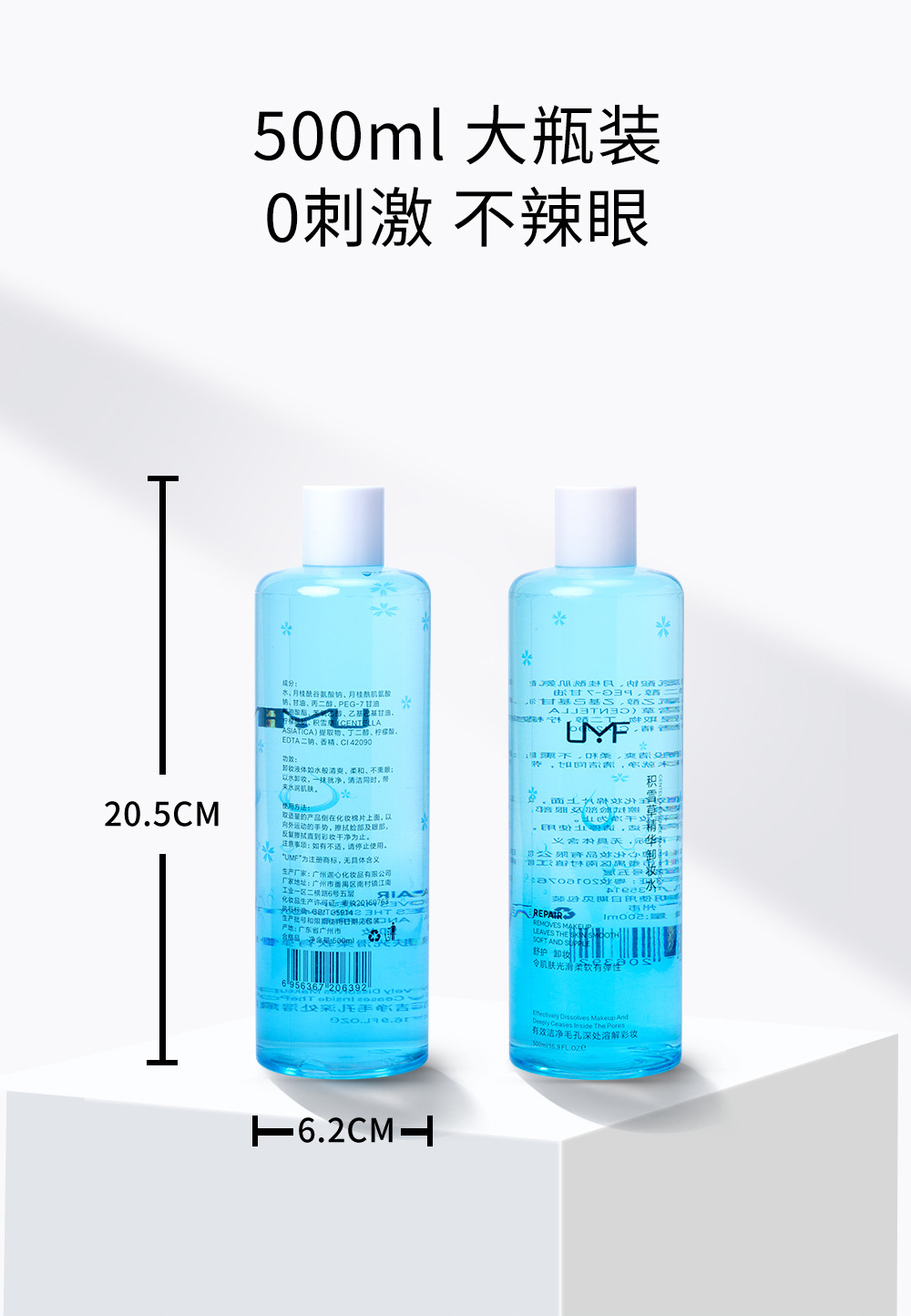 Asiatica Essence Cleansing Water Deep Cleansing Mild NonIrritating Sensitive Skin Dedicated 500ml Cleansing Water