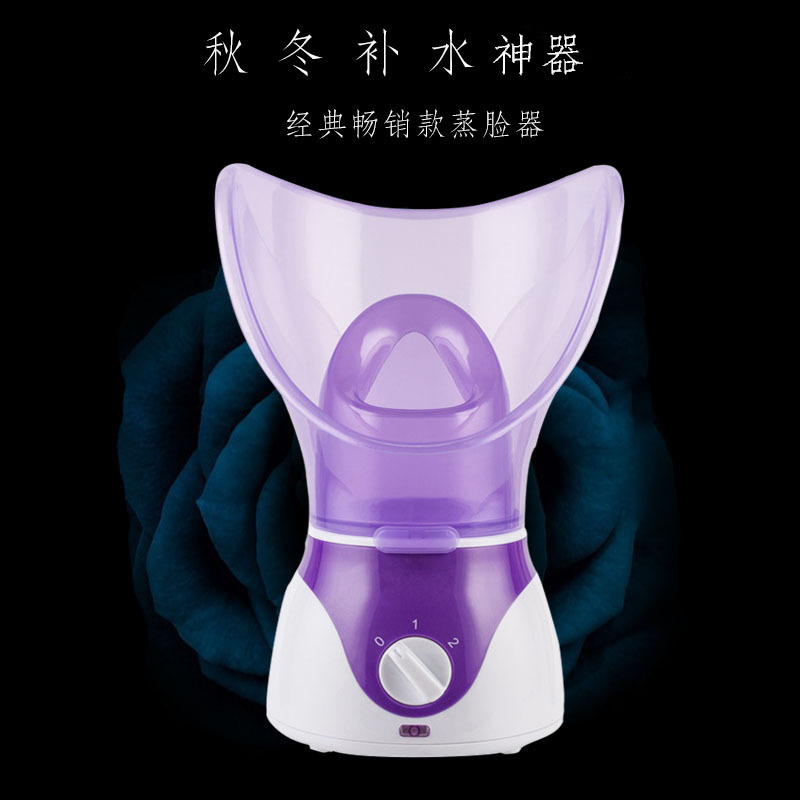 Facial Vaporizer Deep Cleansing Facial Cleaning Device Facial Hot Spray Sprayer Water Replenishing Instrument Spray