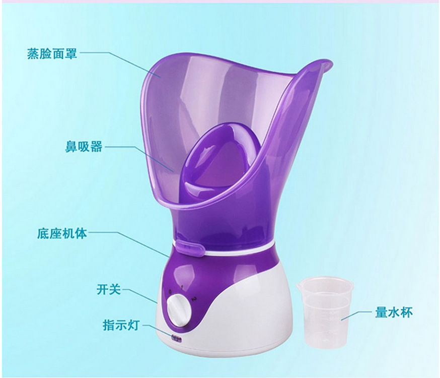 Facial Vaporizer Deep Cleansing Facial Cleaning Device Facial Hot Spray Sprayer Water Replenishing Instrument Spray