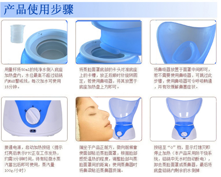 Facial Vaporizer Deep Cleansing Facial Cleaning Device Facial Hot Spray Sprayer Water Replenishing Instrument Spray