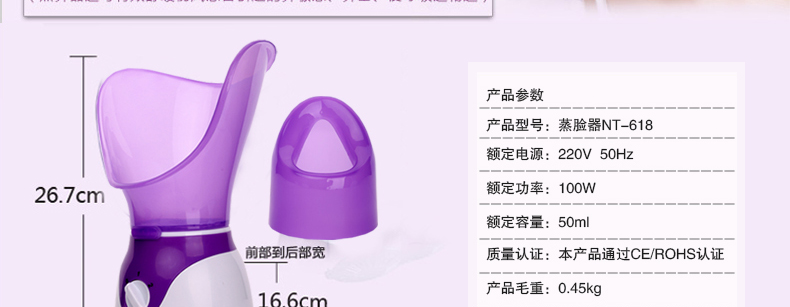Facial Vaporizer Deep Cleansing Facial Cleaning Device Facial Hot Spray Sprayer Water Replenishing Instrument Spray