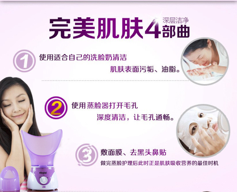 Facial Vaporizer Deep Cleansing Facial Cleaning Device Facial Hot Spray Sprayer Water Replenishing Instrument Spray
