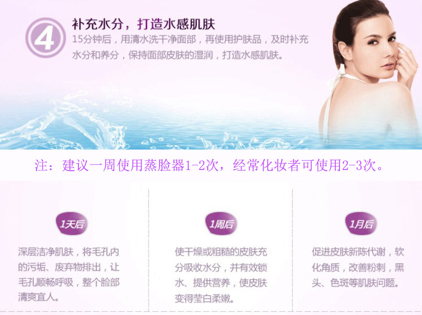 Facial Vaporizer Deep Cleansing Facial Cleaning Device Facial Hot Spray Sprayer Water Replenishing Instrument Spray