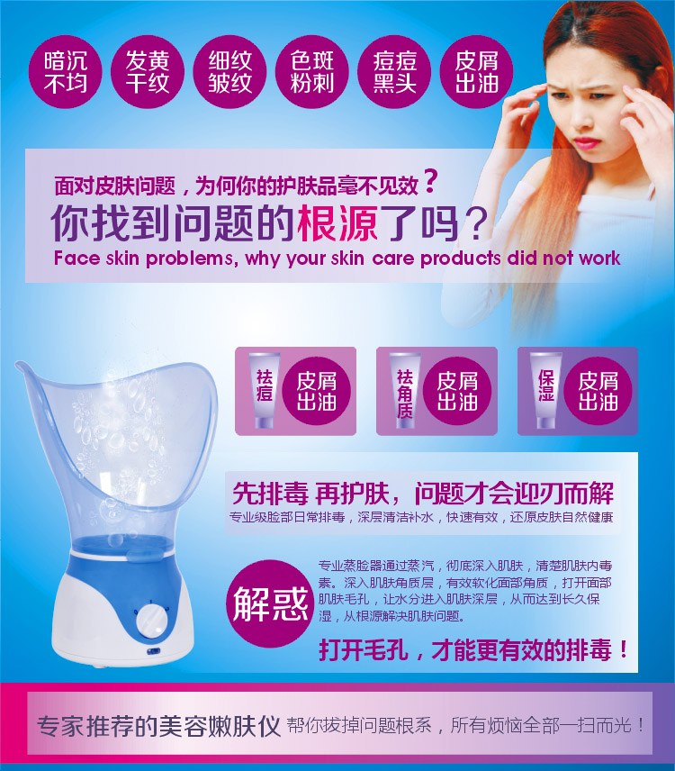 Facial Vaporizer Deep Cleansing Facial Cleaning Device Facial Hot Spray Sprayer Water Replenishing Instrument Spray