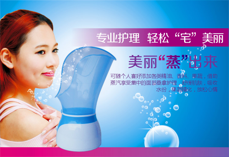 Facial Vaporizer Deep Cleansing Facial Cleaning Device Facial Hot Spray Sprayer Water Replenishing Instrument Spray