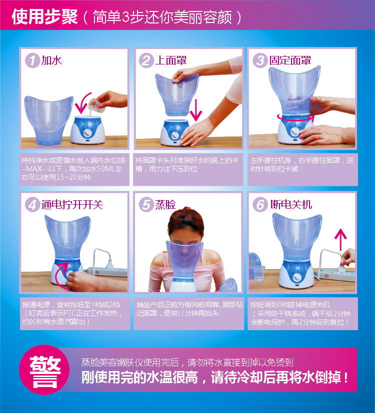 Facial Vaporizer Deep Cleansing Facial Cleaning Device Facial Hot Spray Sprayer Water Replenishing Instrument Spray