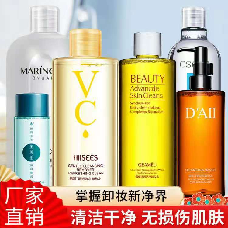 Best-Seller on Douyin MARINGDO Amino Acid Cleansing Water Cleansing Oil Dry Skin Balance Water and Oil Deep Cleaning