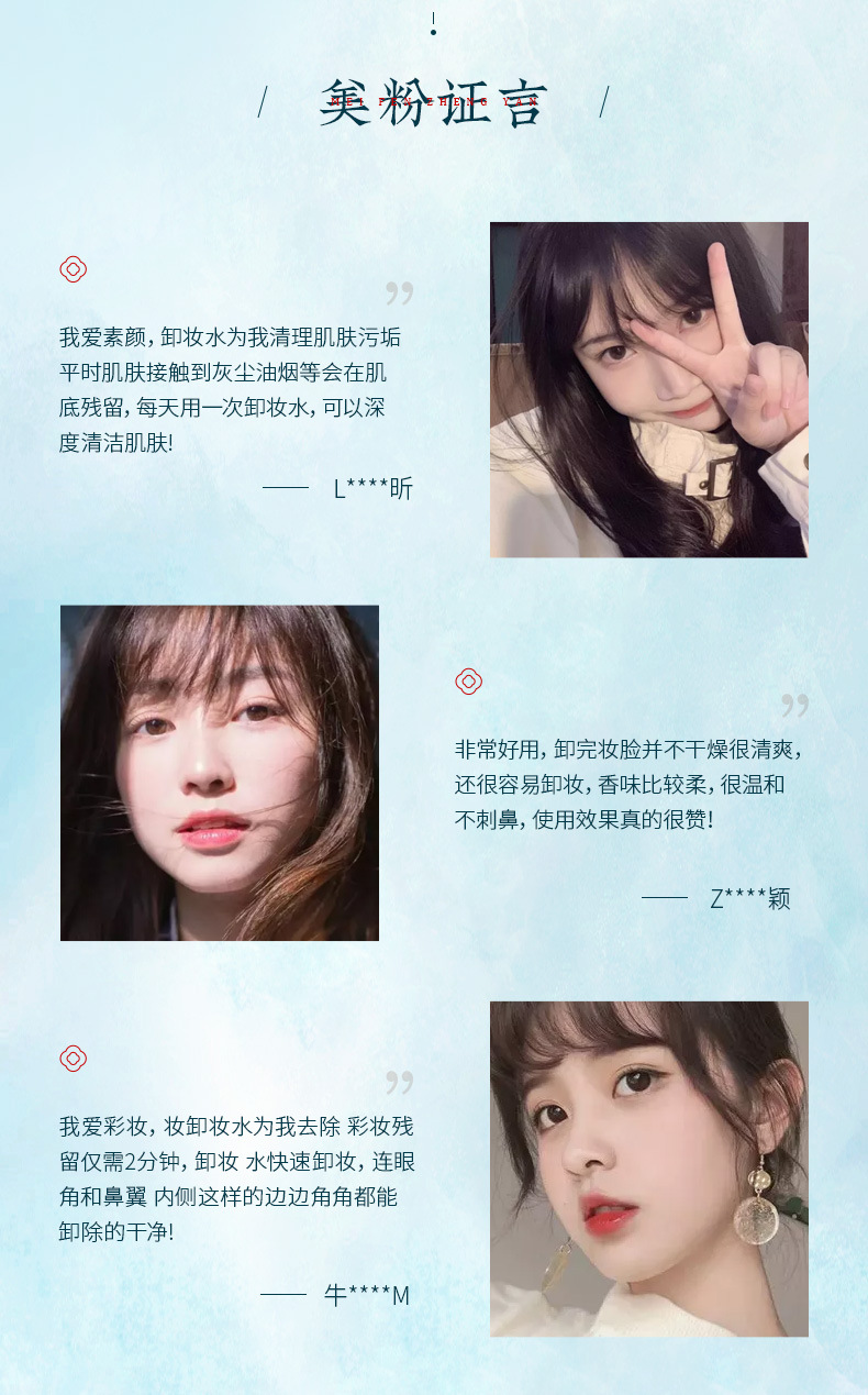 Best-Seller on Douyin MARINGDO Amino Acid Cleansing Water Cleansing Oil Dry Skin Balance Water and Oil Deep Cleaning