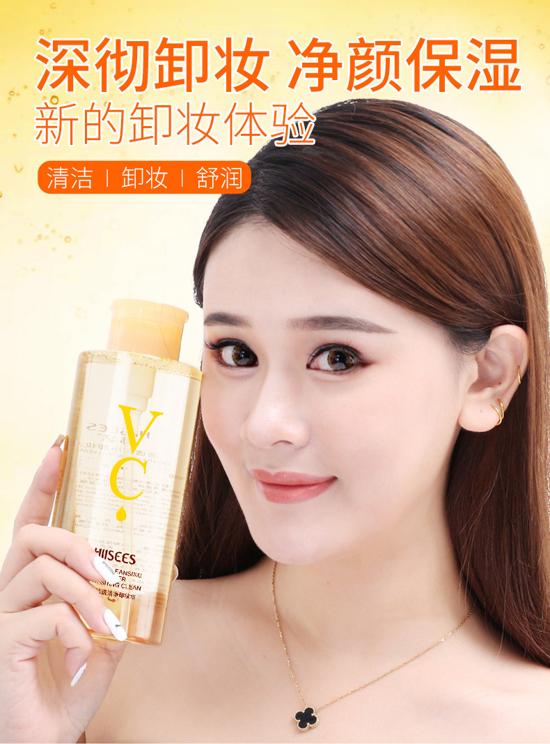Best-Seller on Douyin MARINGDO Amino Acid Cleansing Water Cleansing Oil Dry Skin Balance Water and Oil Deep Cleaning