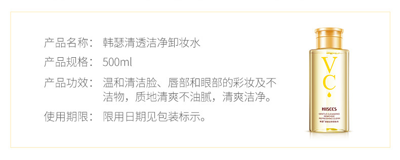 Best-Seller on Douyin MARINGDO Amino Acid Cleansing Water Cleansing Oil Dry Skin Balance Water and Oil Deep Cleaning