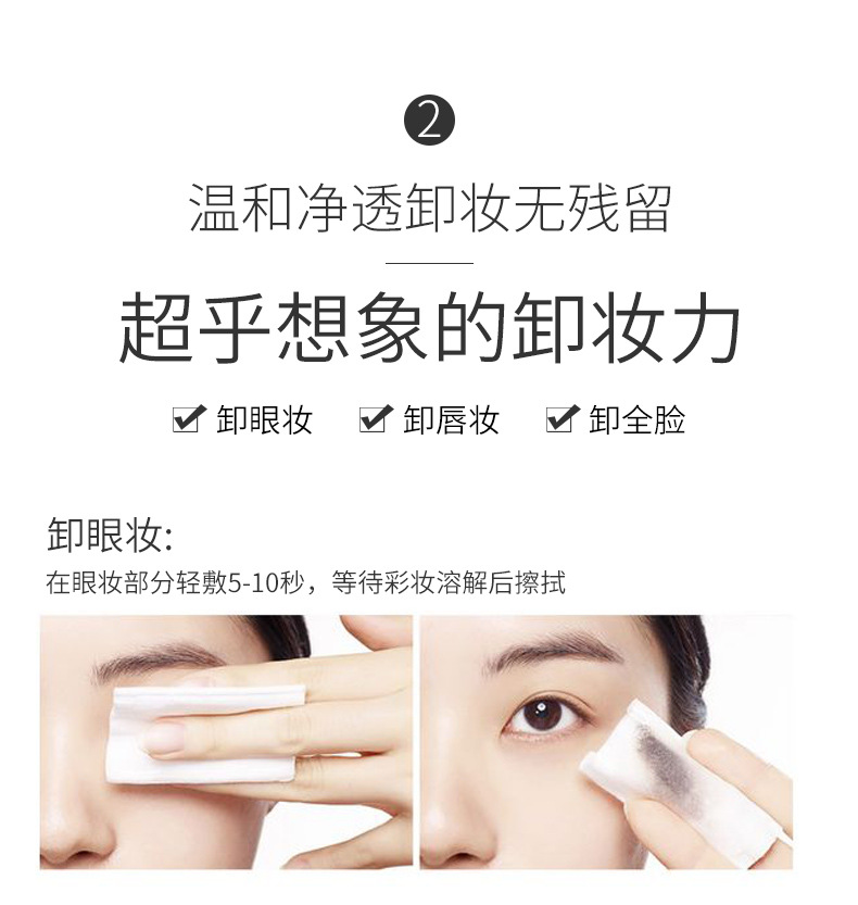 LipEye ThreeinOne Press Cleansing Water Mild Cleaning NonIrritating Cleansing Oil Cosmetics One Piece Dropshipping Whole