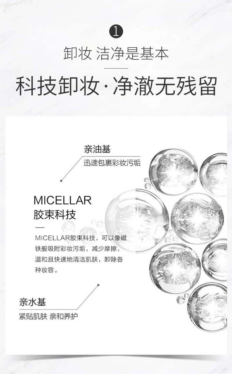LipEye ThreeinOne Press Cleansing Water Mild Cleaning NonIrritating Cleansing Oil Cosmetics One Piece Dropshipping Whole