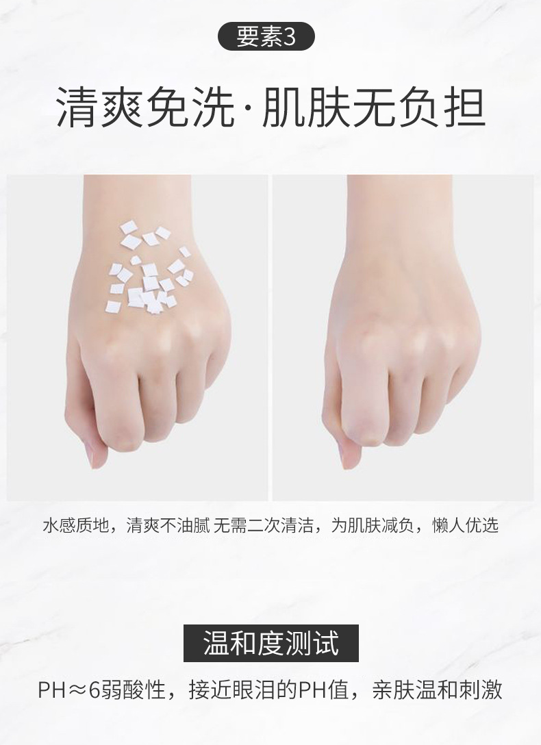 LipEye ThreeinOne Press Cleansing Water Mild Cleaning NonIrritating Cleansing Oil Cosmetics One Piece Dropshipping Whole