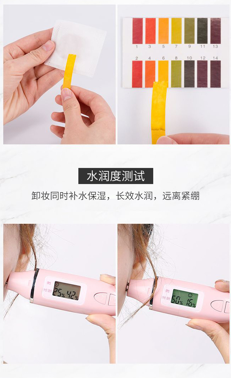 LipEye ThreeinOne Press Cleansing Water Mild Cleaning NonIrritating Cleansing Oil Cosmetics One Piece Dropshipping Whole