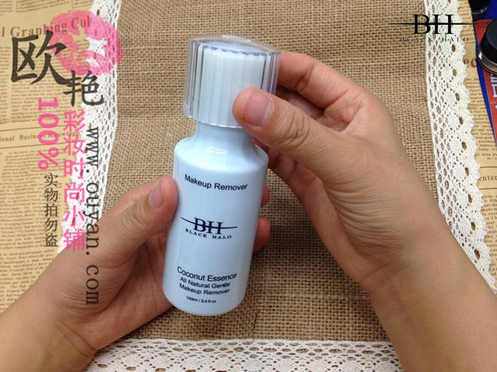 Nessary make-up Remover makeup remover cleansing oil BH/makeup remover oil wholesale