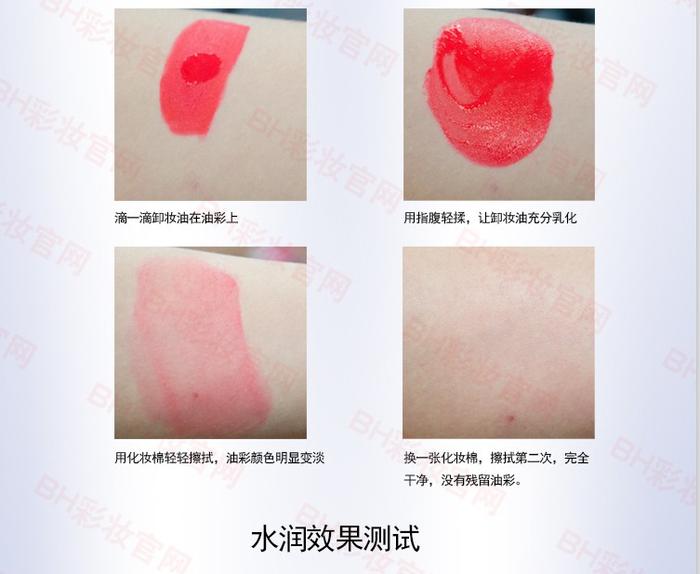 Nessary make-up Remover makeup remover cleansing oil BH/makeup remover oil wholesale