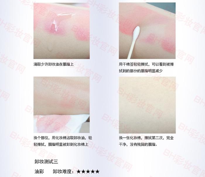 Nessary make-up Remover makeup remover cleansing oil BH/makeup remover oil wholesale