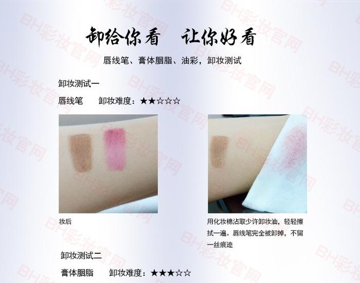 Nessary make-up Remover makeup remover cleansing oil BH/makeup remover oil wholesale