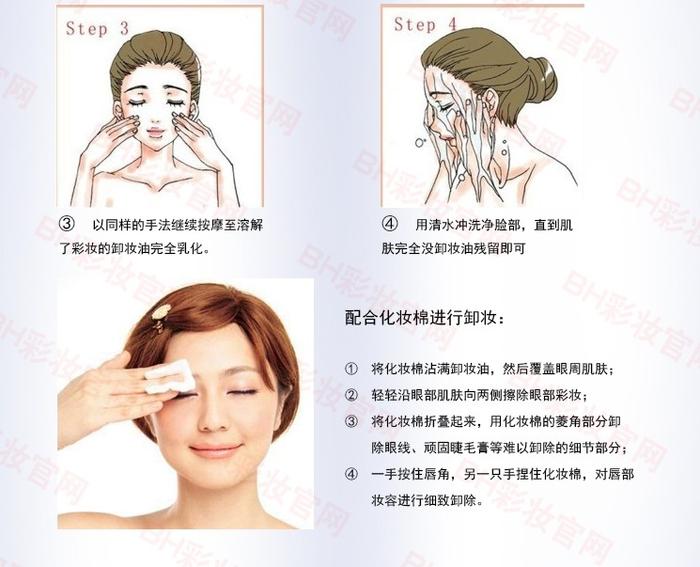 Nessary make-up Remover makeup remover cleansing oil BH/makeup remover oil wholesale