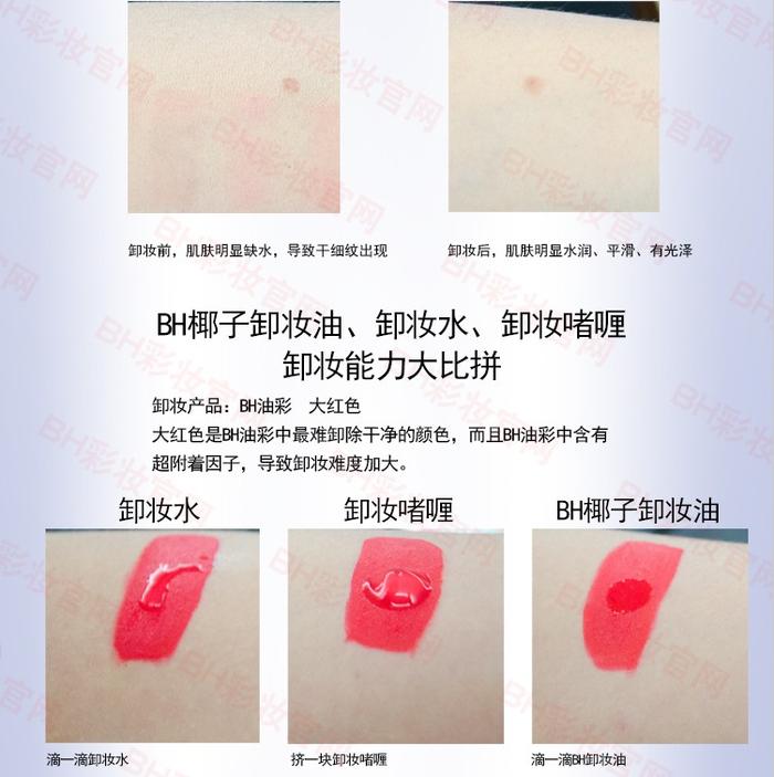 Nessary make-up Remover makeup remover cleansing oil BH/makeup remover oil wholesale