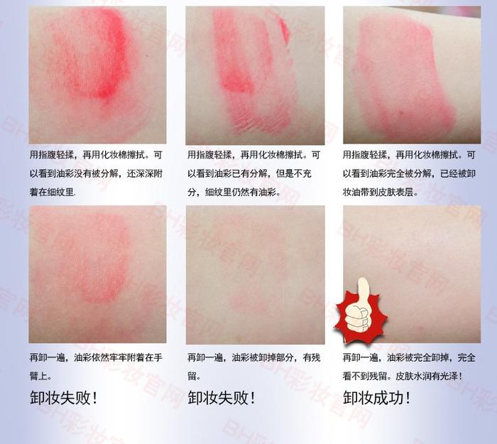 Nessary make-up Remover makeup remover cleansing oil BH/makeup remover oil wholesale