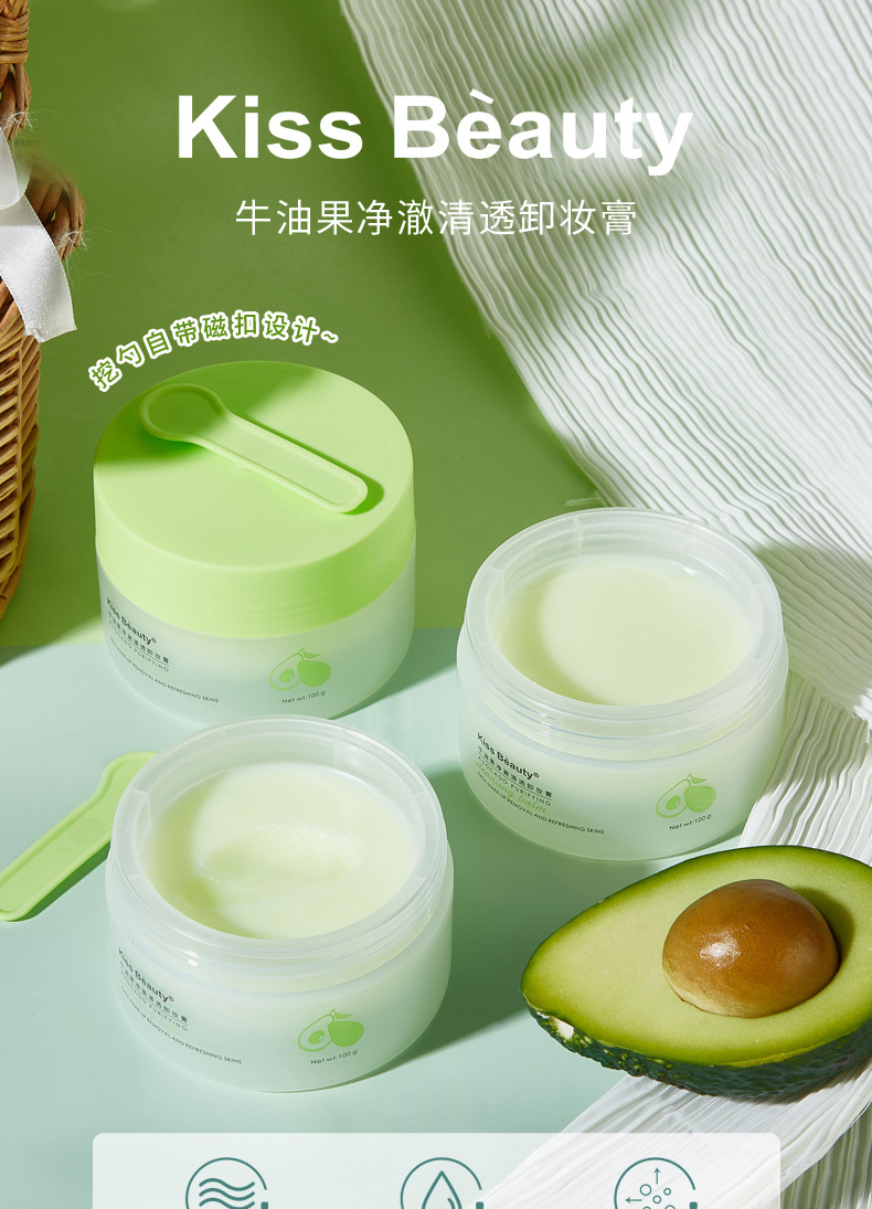Kiss Beauty Avocado Clear and Clear Cleansing Cream Three-in-One Eye, Lip and Face Gentle and Clean Cleansing Oil