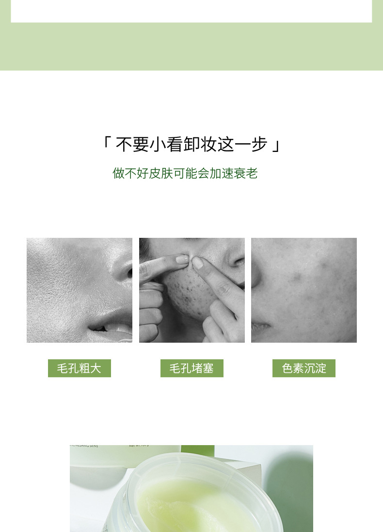 Kiss Beauty Avocado Clear and Clear Cleansing Cream Three-in-One Eye, Lip and Face Gentle and Clean Cleansing Oil