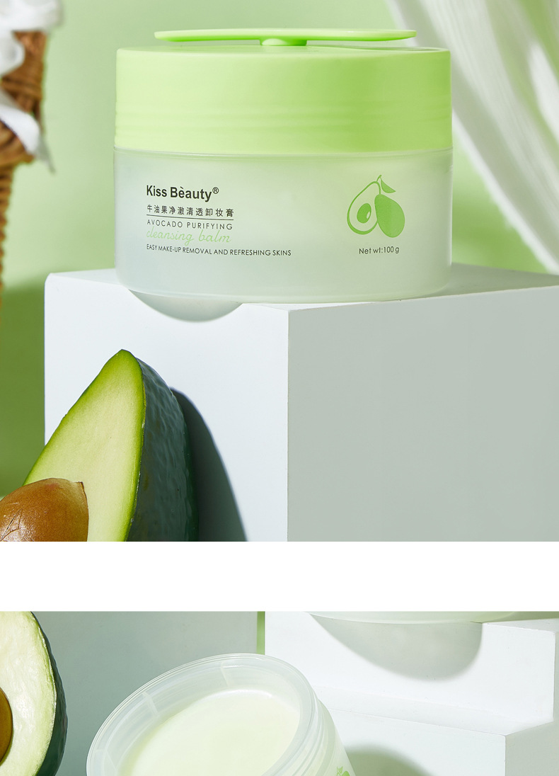 Kiss Beauty Avocado Clear and Clear Cleansing Cream Three-in-One Eye, Lip and Face Gentle and Clean Cleansing Oil