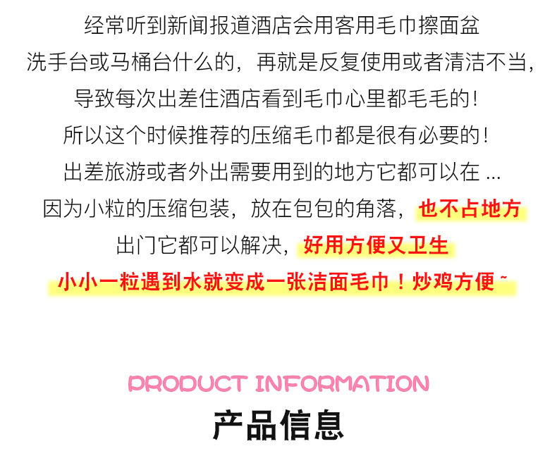 Disposable Compression Towel Facial Towel Candy Face Cloth Portable Wet and Dry Compressed Hotel Wholesale Towels Disposable Compression Towel Facial Towel Candy Face Cloth Portable Wet and Dry Compressed Hotel Wholesale Towels