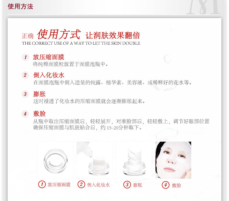 Cotton compressed facial mask replenishment mask Yizhilian 30 capsules DIY candy type mask wholesale Cotton compressed facial mask replenishment mask Yizhilian 30 capsules DIY candy type mask wholesale