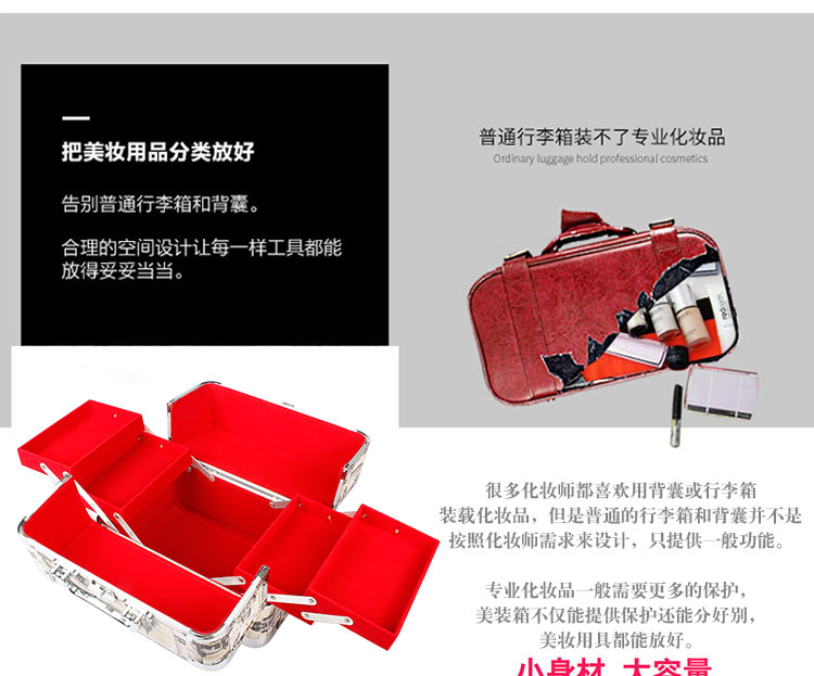 Aluminum alloy cosmetic box customized cosmetic storage box beauty tool kit Aluminum alloy cosmetic box customized cosmetic storage box beauty tool kit