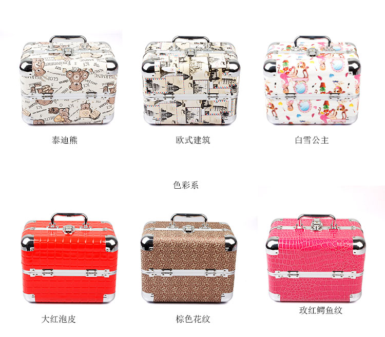 Aluminum alloy cosmetic box customized cosmetic storage box beauty tool kit Aluminum alloy cosmetic box customized cosmetic storage box beauty tool kit