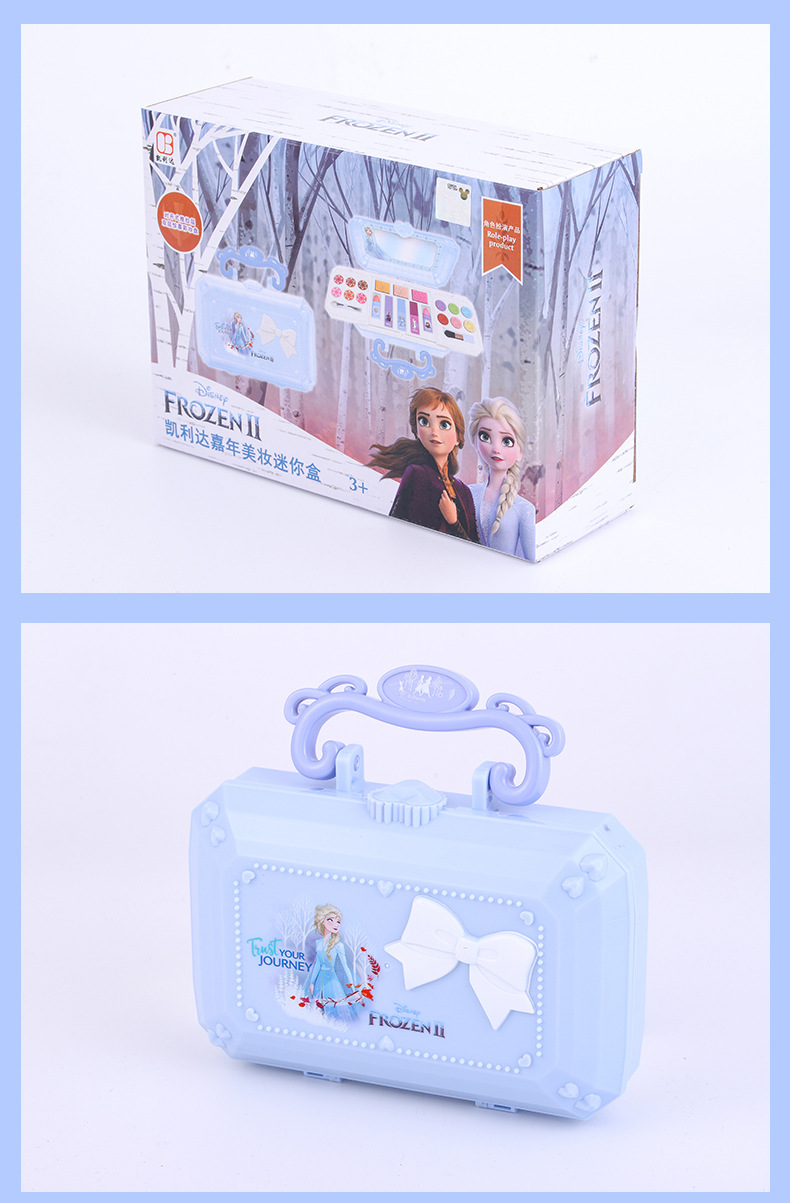 Disney Frozenii Children's Cosmetics Makeup Kit Elsa Girl's Toy Set Jiannian Beauty Mini Box Disney Frozenii Children's Cosmetics Makeup Kit Elsa Girl's Toy Set Jiannian Beauty Mini Box