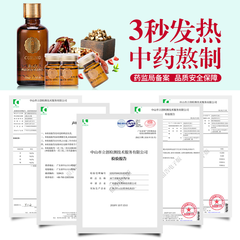 Manufacturer Beauty Salon Health Kit Ginger AIFA Hot Massage Essential Oil Body Kit OEM Processing 50 Sets