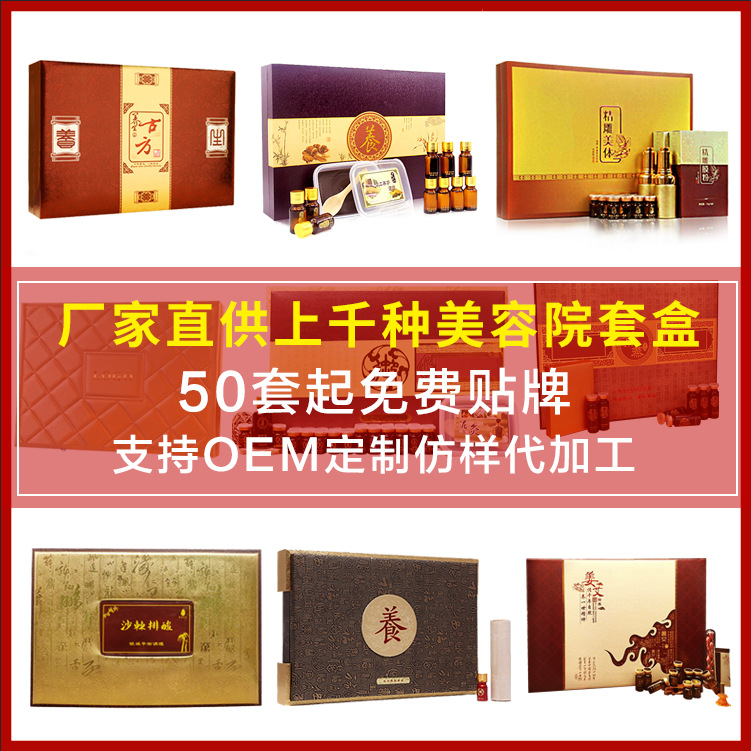 Manufacturer Beauty Salon Health Kit Ginger AIFA Hot Massage Essential Oil Body Kit OEM Processing 50 Sets