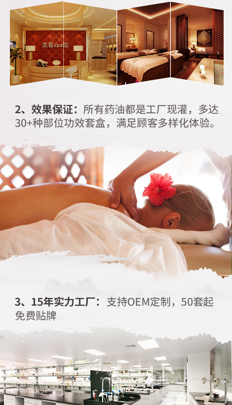 Manufacturer Beauty Salon Health Kit Ginger AIFA Hot Massage Essential Oil Body Kit OEM Processing 50 Sets Manufacturer Beauty Salon Health Kit Ginger AIFA Hot Massage Essential Oil Body Kit OEM Processing 50 Sets