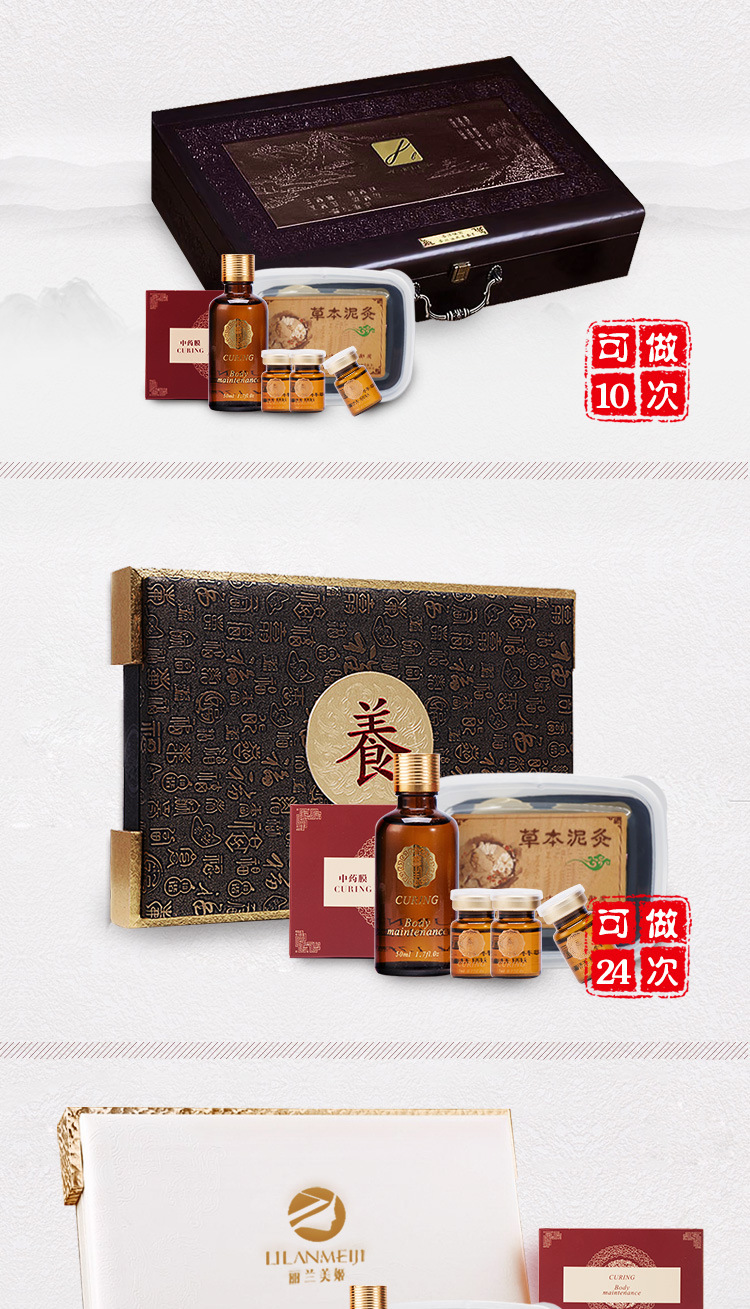 Manufacturer Beauty Salon Health Kit Ginger AIFA Hot Massage Essential Oil Body Kit OEM Processing 50 Sets Manufacturer Beauty Salon Health Kit Ginger AIFA Hot Massage Essential Oil Body Kit OEM Processing 50 Sets