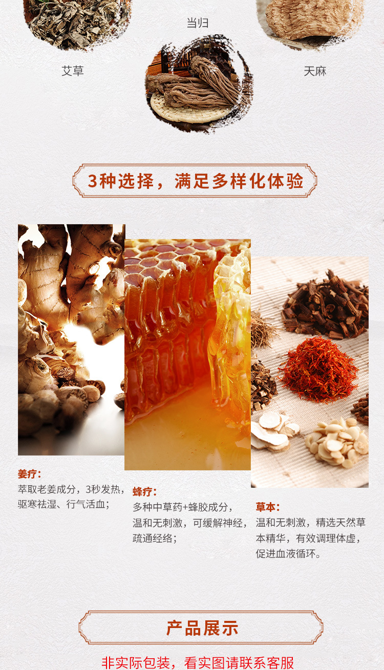 Manufacturer Beauty Salon Health Kit Ginger AIFA Hot Massage Essential Oil Body Kit OEM Processing 50 Sets Manufacturer Beauty Salon Health Kit Ginger AIFA Hot Massage Essential Oil Body Kit OEM Processing 50 Sets