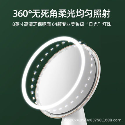 Applicable to Tmall Genie Queen Intelligent Voice Beauty Mirror Makeup Mirror Desktop LED Light Dressing Mirror