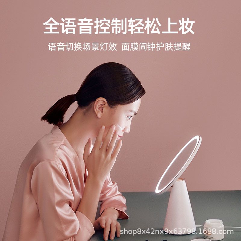 Applicable to Tmall Genie Queen Intelligent Voice Beauty Mirror Makeup Mirror Desktop LED Light Dressing Mirror