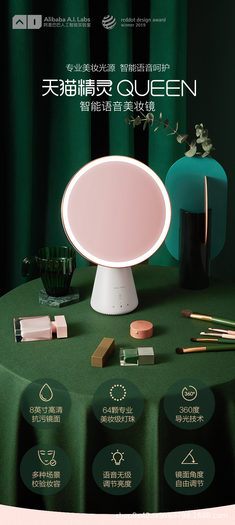 Applicable to Tmall Genie Queen Intelligent Voice Beauty Mirror Makeup Mirror Desktop LED Light Dressing Mirror