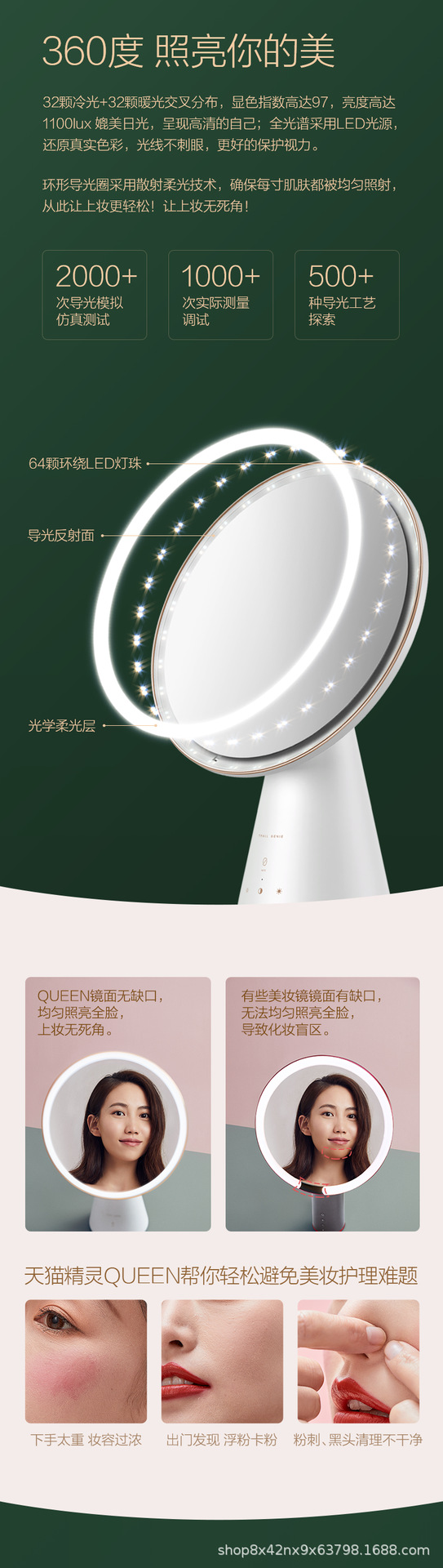 Applicable to Tmall Genie Queen Intelligent Voice Beauty Mirror Makeup Mirror Desktop LED Light Dressing Mirror