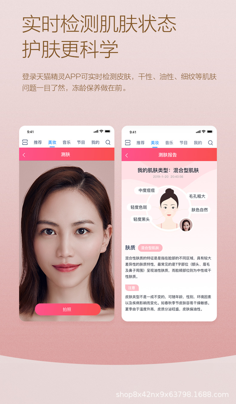 Applicable to Tmall Genie Queen Intelligent Voice Beauty Mirror Makeup Mirror Desktop LED Light Dressing Mirror