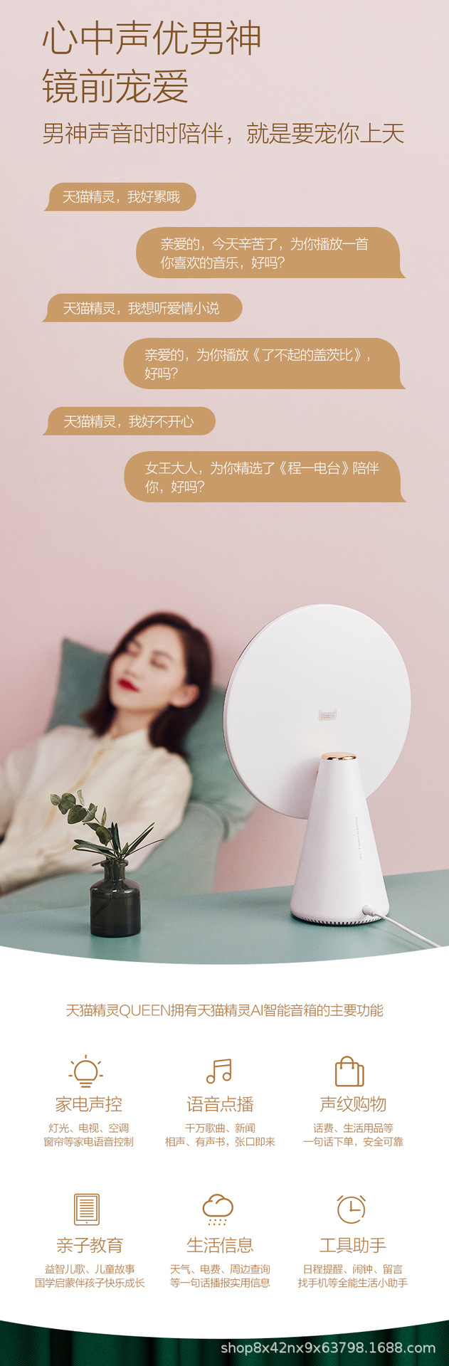 Applicable to Tmall Genie Queen Intelligent Voice Beauty Mirror Makeup Mirror Desktop LED Light Dressing Mirror